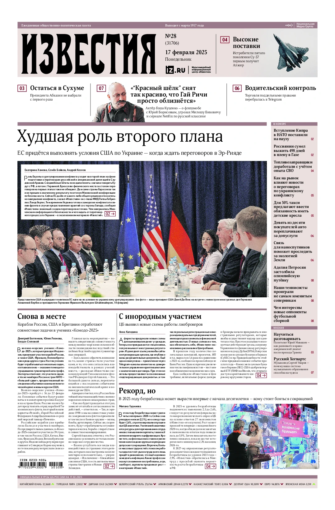 quotidiano_russo_Prima-pagina-IZVESTIJA-edizione-di-oggi-2025-02-17