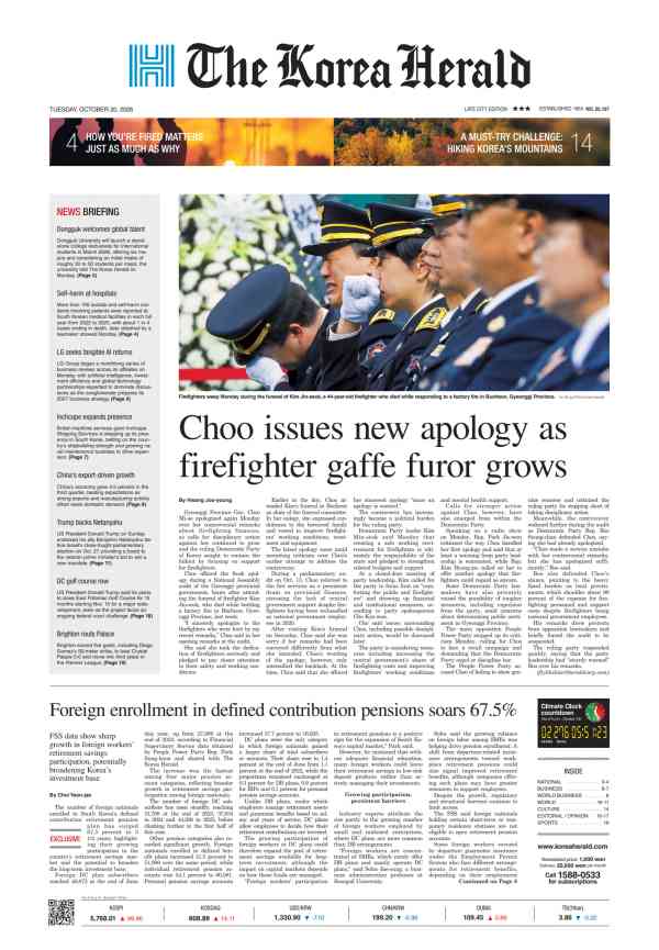 Prima-pagina-The-Korea-Herald-oggi-edizione-di-oggi-20261020