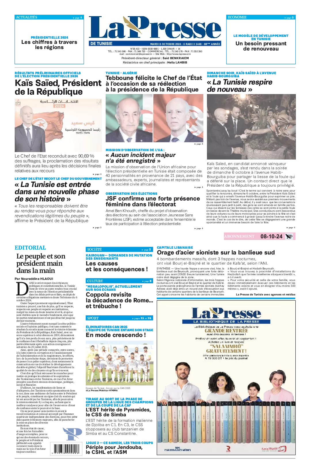 Prima-pagina-del-la-presse-edizione-di-oggi-2024-10-08
