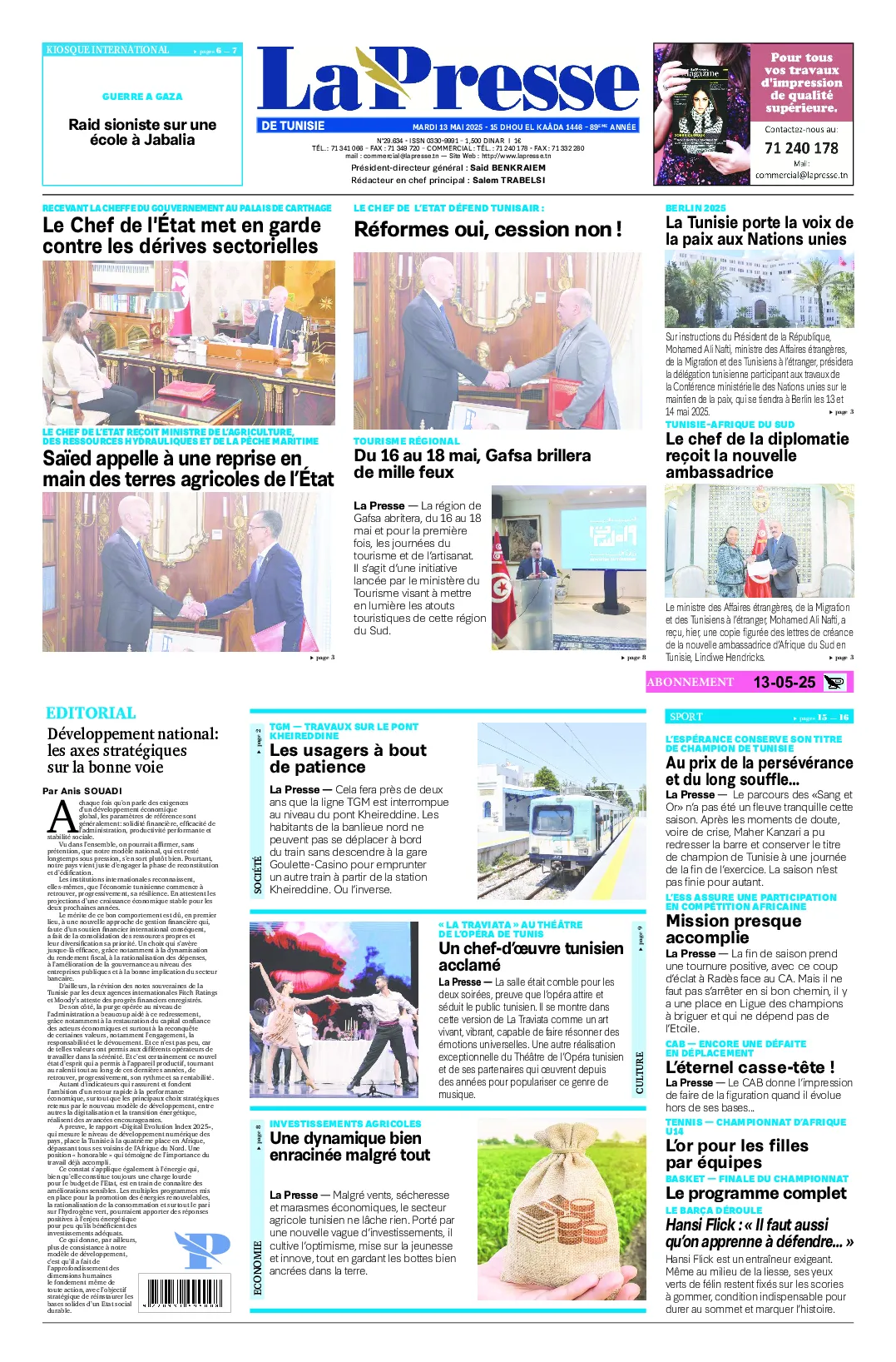 Prima-pagina-del-la-presse-edizione-di-oggi-2025-05-13