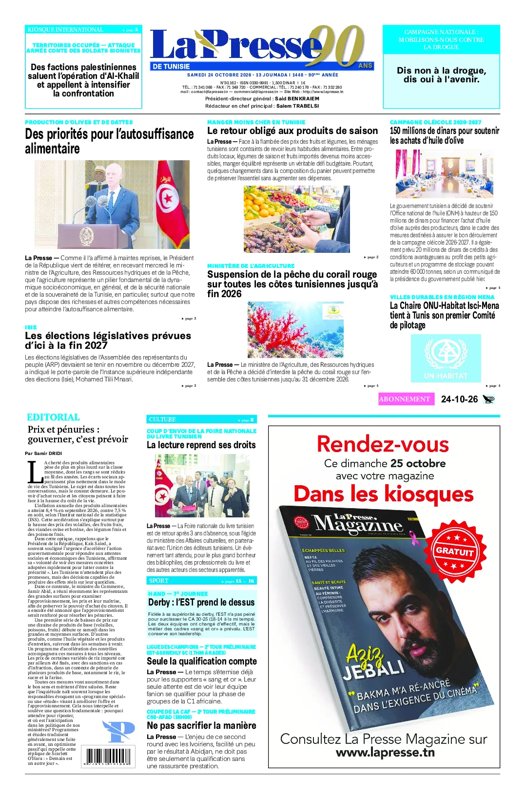 Prima-pagina-del-la-presse-edizione-di-oggi-2026-10-24