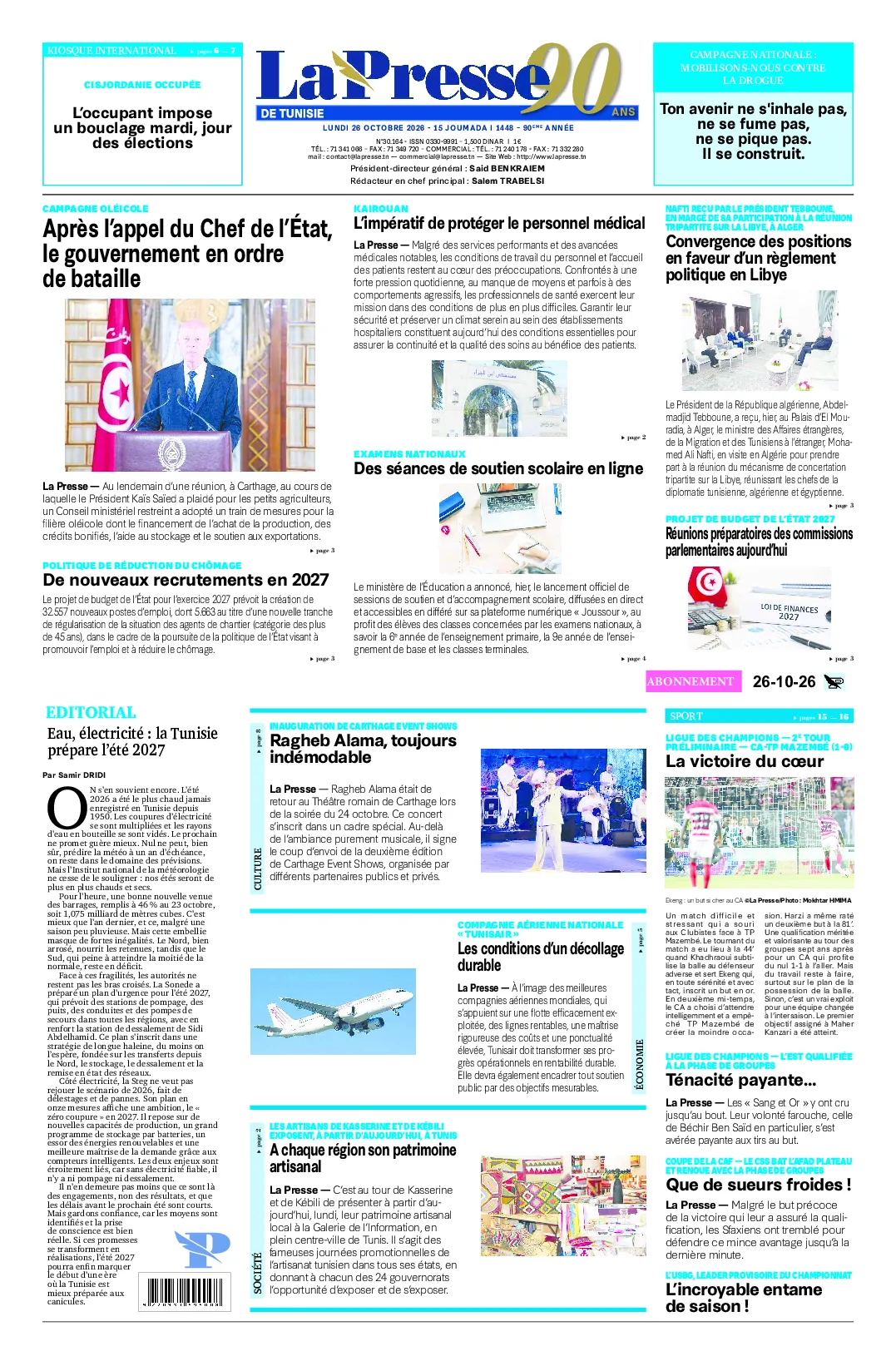Prima-pagina-del-la-presse-edizione-di-oggi-2026-10-26